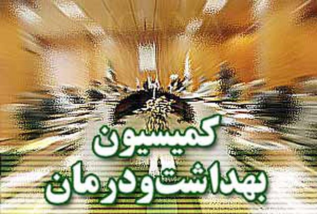 جلسه کمیسیون بهداشت به دلیل سفر اعضای کمیسیون به مناطق زلزله زده تشکیل نشد