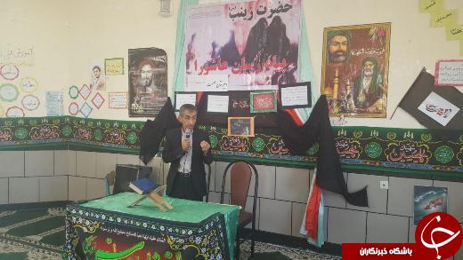 برگزاری همایش زینبیون در باغملک