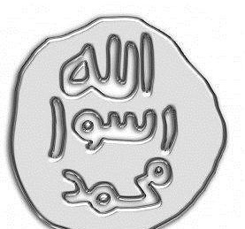 تاپ صبح 5 شنبه**** شخصیت پیامبر اسلام در کدام موزه&zwnj;ها انعکاس یافته است؟