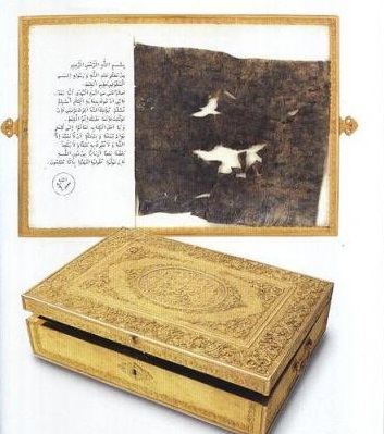 تاپ صبح 5 شنبه**** شخصیت پیامبر اسلام در کدام موزه&zwnj;ها انعکاس یافته است؟