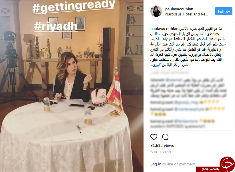 فیلم جنجال&zwnj;برانگیز از پشت صحنه مصاحبه سعد حریری
