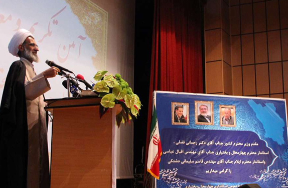 تصاویر تکریم و معارفه استاندار چهارمحال و بختیاری