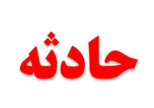 حادثه رانندگی منجر به مرگ عابری پیاده در بابل حادثه رانندگی منجر به مرگ عابری پیاده در بابل