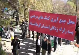کمک‌‌های مردمی شهروندان مریوانی به زلزله‌زدگان سرپل ذهاب + فیلم