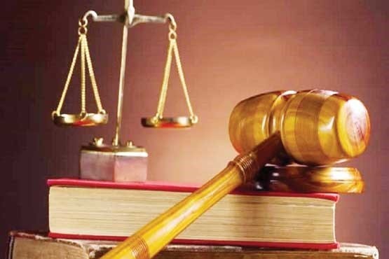 اطلاعيه شرط حداقل سن و مدرک تحصیلی در ثبت نام آزمون قضاوت 1396