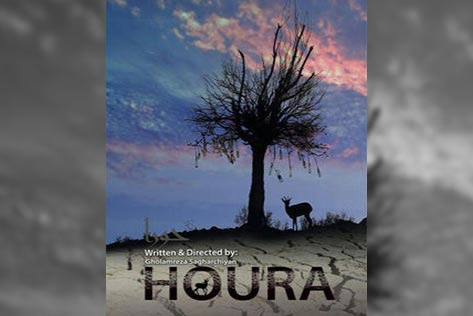 &laquo;حورا&raquo; به جشنواره بین&zwnj;المللی فیلم کودک چین رفت