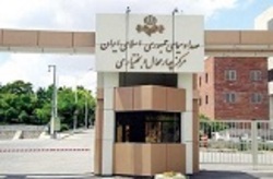 جدول پخش برنامه&zwnj;های صدا و سیمای چهارمحال و بختیاری
