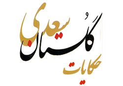 تحول بنیادین آموزش با هوشمندسازی مدارس + فیلم