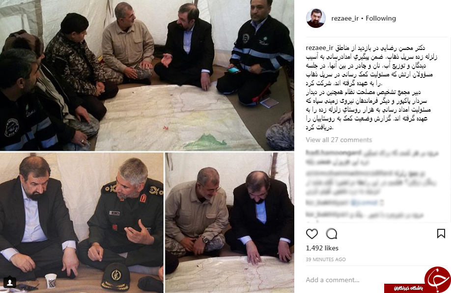 بازدید محسن رضایی از مناطق زلزله زده