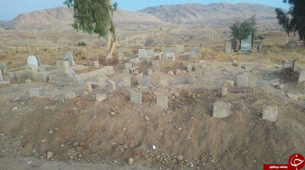 محل دفن 12 نفر از اعضای یک خانواده در سرپل ذهاب