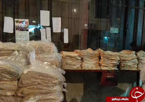 ارسال کمک&zwnj;های مردمی و دولتی لرستان به مناطق زلزله زده + تصاویر