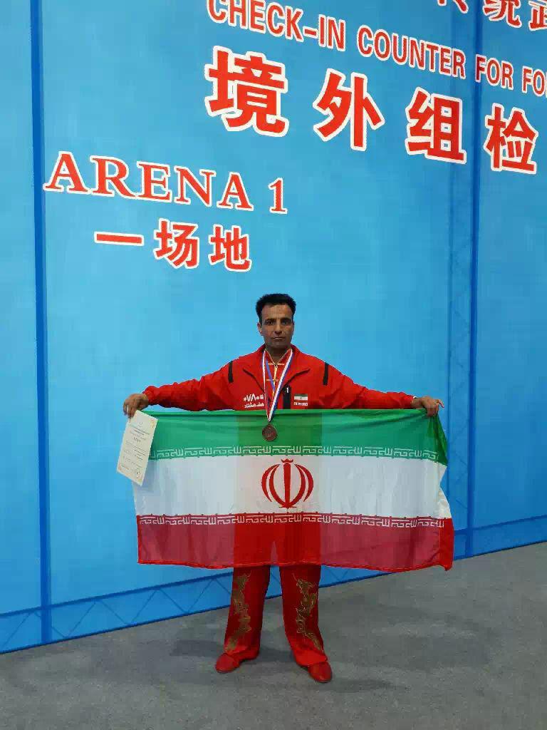 ورزشکار کرمانی بر سکوی سوم جهان