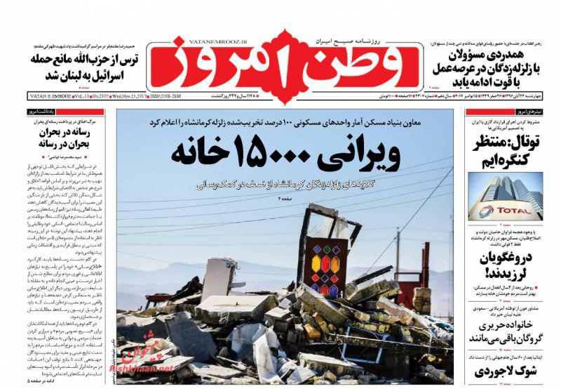 روزنامه ها