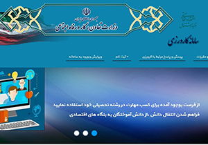 توانمندسازی فارغ التحصیلان دانشگاهی با مهارت آموزی در محیط کار