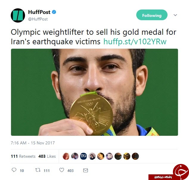 اهدا مدال