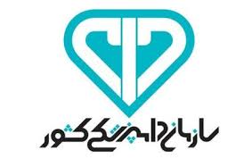 احتمال افزایش بیماری های ویروسی آبزیان در فصل سرما