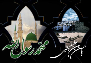 آیین‌های عزاداری ۲۸ صفر برگزار می‌شود