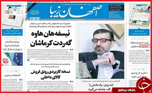 از ظرفیت استان&zwnj;ها برای مقابله با حوادث غیر مترقبه تا ازگله مظلوم