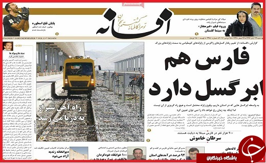 از ظرفیت استان&zwnj;ها برای مقابله با حوادث غیر مترقبه تا ازگله مظلوم