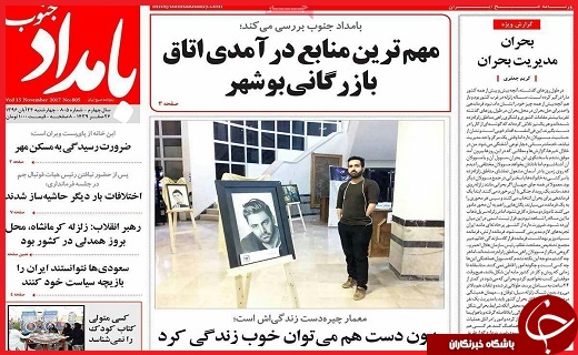 از ظرفیت استان&zwnj;ها برای مقابله با حوادث غیر مترقبه تا ازگله مظلوم