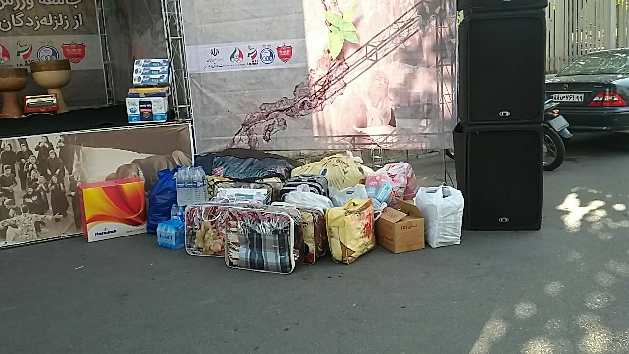 گلریزان جامعه ورزش برای کمک به زلزله زدگان کرمانشاه