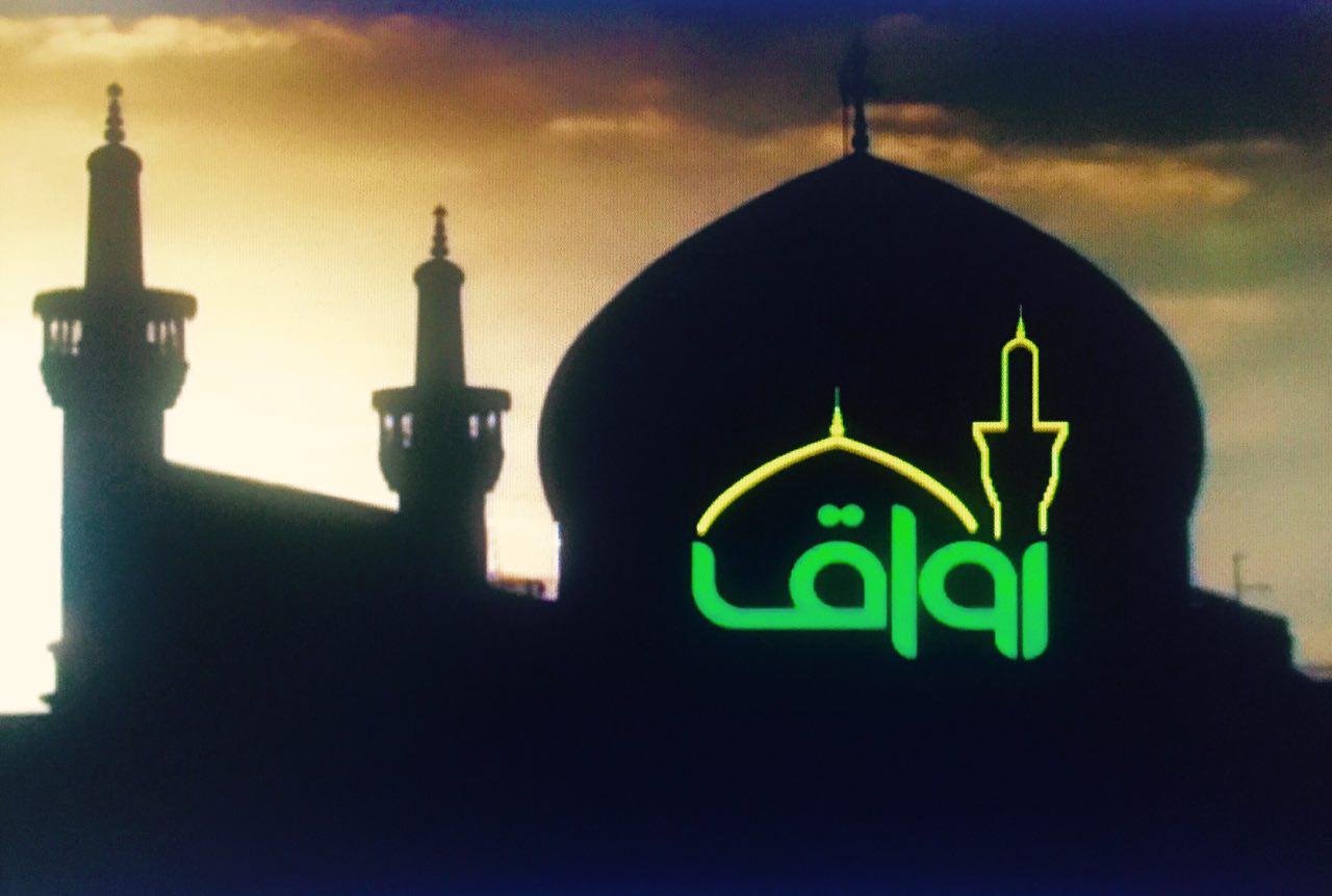 سفر به آستان مقدس امام رضا (ع) با برنامه تلویزیونی &laquo;رواق&raquo;