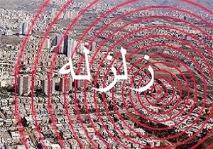 زمین لرزه به بزرگی 2 ریشتر شهرستان نیر را لرزاند