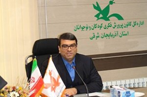 عضویت رایگان در مراکز کانون پرورش فکری آذربایجان شرقی