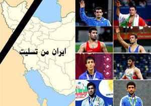 حضور کشتی گیران مازندرانی در کرمانشاه