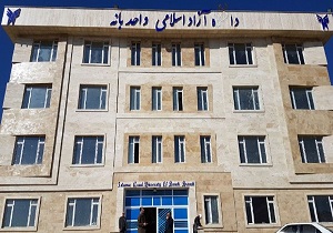 بهره‌برداری از اولین ساختمان خیرساز دانشگاه آزاد اسلامی کشور در بانه