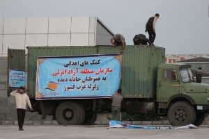 ارسال محموله کمک به مناطق زلزله زده کرمانشاه از منطقه آزاد انزلی