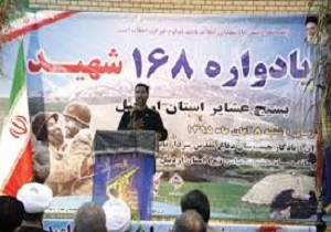 برگزاری یادواره ۱۶۸ شهید والامقام بسیج عشایری استان اردبیل در اصلاندوز