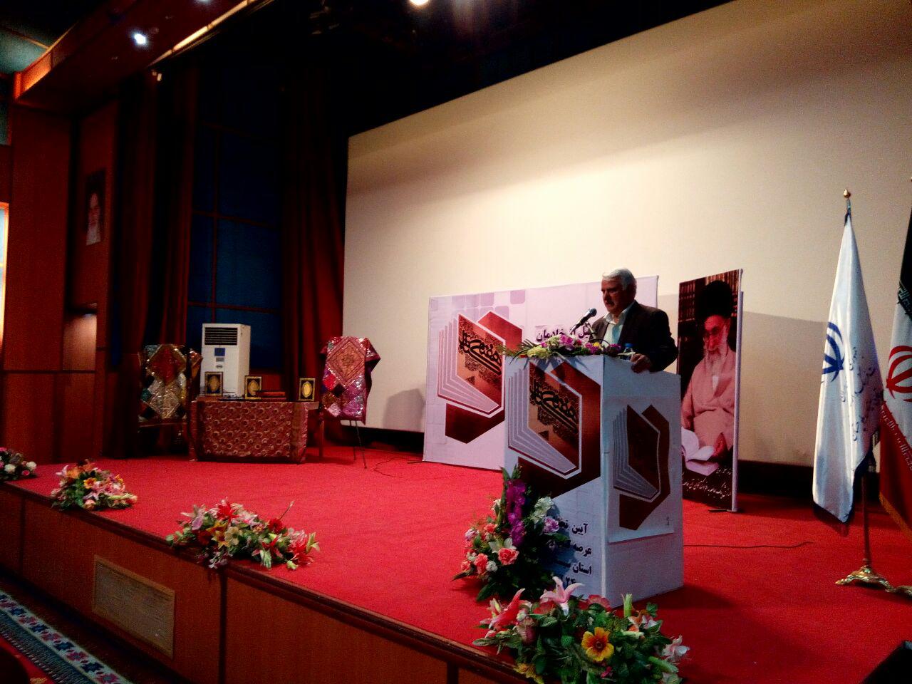 تجلیل از خادمان عرصه کتاب وکتابخوانی در زاهدان