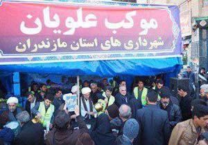 برپایی موکب‌ های مازندران در مناطق زلزله‌ زده