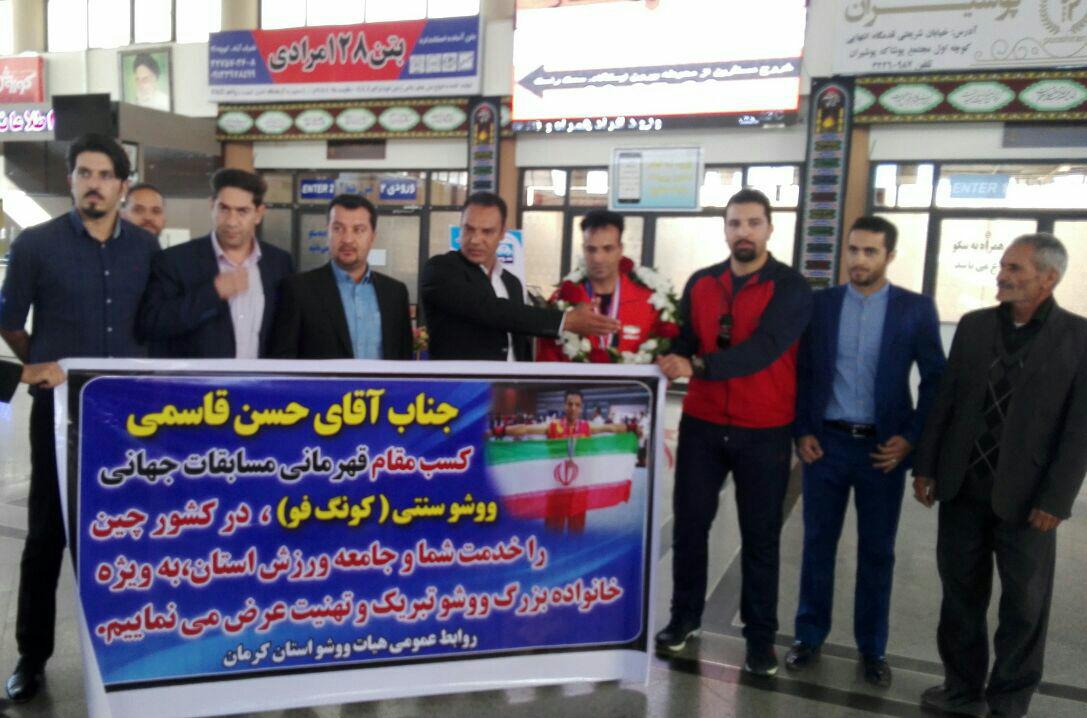 استقبال از مدال آور کرمانی مسابقات ووشو سنتی جهان + تصاویر