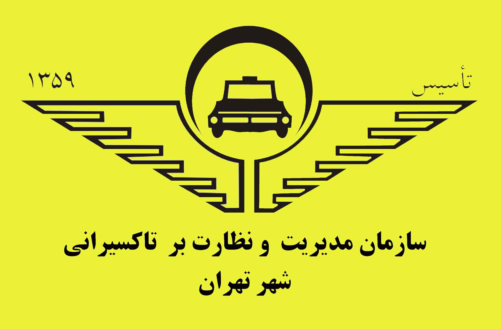 حکم مدیرعاملی تاکسیرانی برای قنّادان/ بلاتکلیفی ۹ ماهه پایان می&zwnj;یابد؟