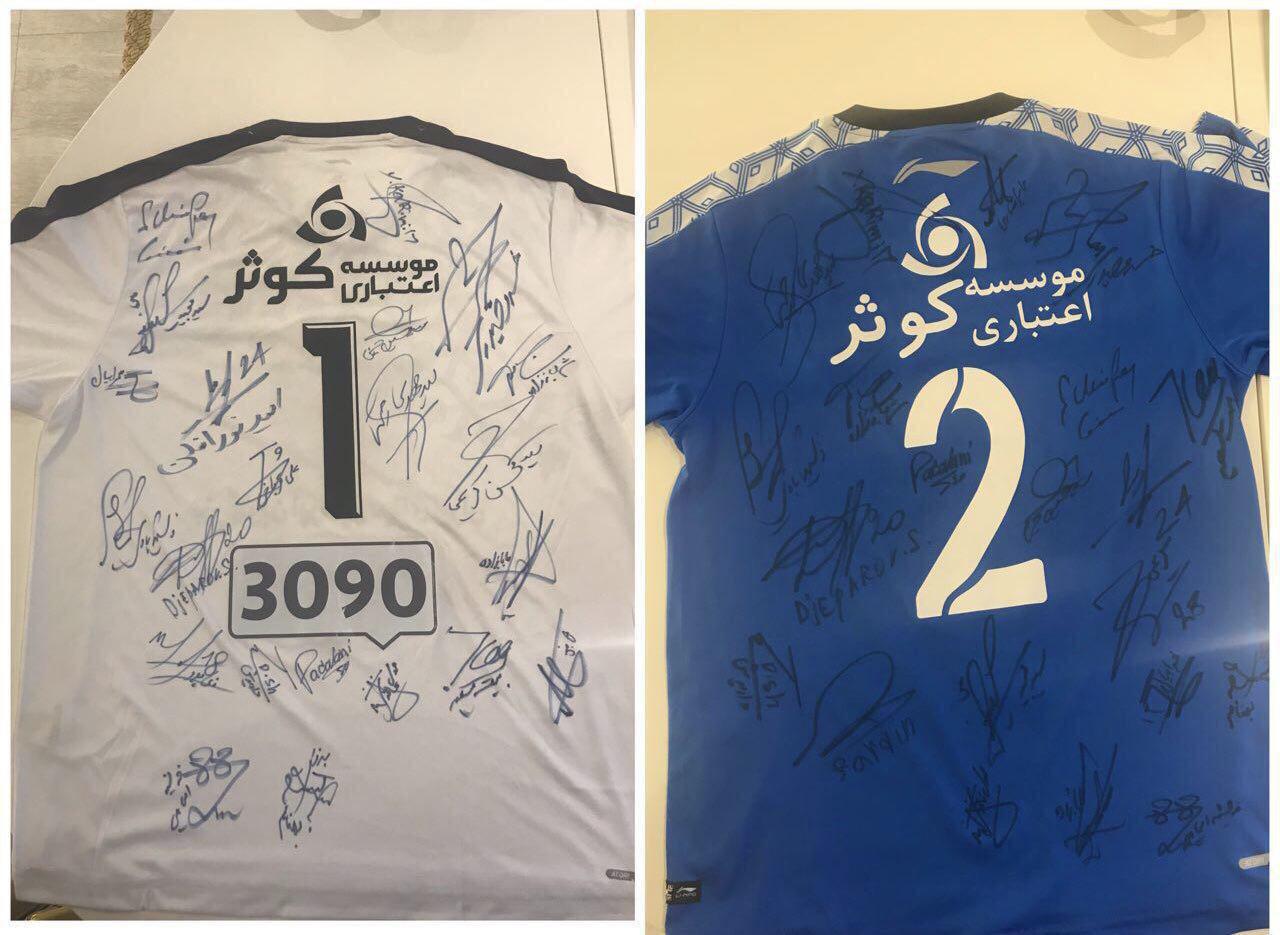 اهم اخبار ورزشی بیست و چهارم آبان