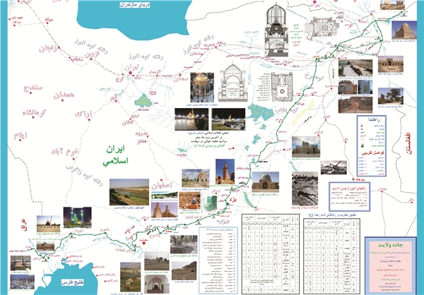 گام به گام با امام رضا (ع) در ایران