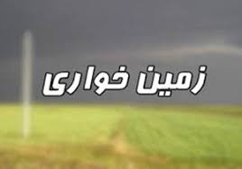 زمین خواری 300 میلیون ریالی در بجنورد دستگیر شد