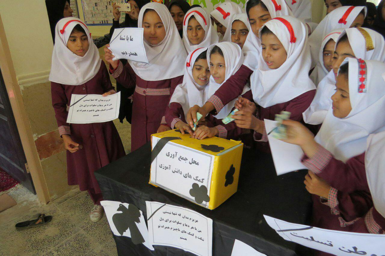 کمک دانش آموزان ریگان برای دانش آموزان زلزله زده کرمانشاه