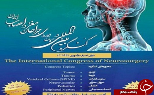 دیابت، قاتل خاموش/روابط ایران و جمهوری آذربایجان مستحکم&zwnj;تر می&zwnj;شود /ارسال ۱۴۰ مقاله به کنگره بین المللی جراحان مغز و اعصاب