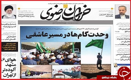از انگشت استاندارد روی زخم&zwnj;های شهر تا مرهم مهربانی