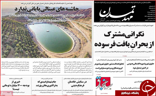 از انگشت استاندارد روی زخم&zwnj;های شهر تا مرهم مهربانی