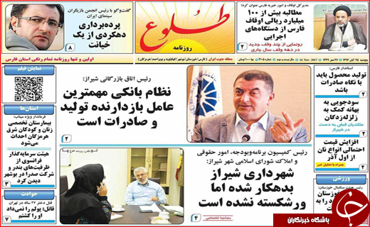 از انگشت استاندارد روی زخم&zwnj;های شهر تا مرهم مهربانی