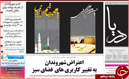 از انگشت استاندارد روی زخم&zwnj;های شهر تا مرهم مهربانی