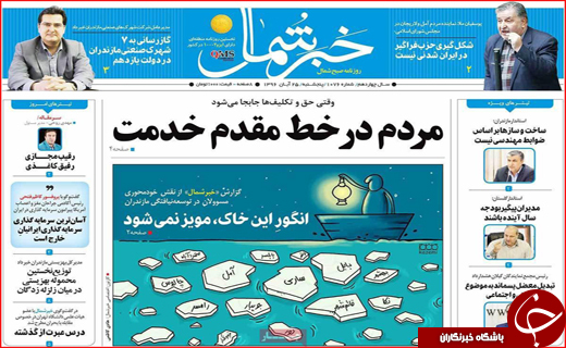 از انگشت استاندارد روی زخم&zwnj;های شهر تا مرهم مهربانی