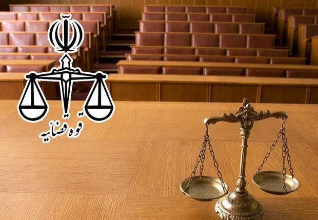 امروز، آخرین مهلت ثبت&zwnj;نام آزمون منصب قضا