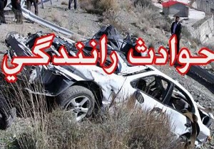 کاهش 30 درصدی تلفات فوتی ناشی از تصادفات در استان اردبیل