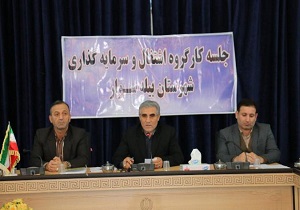 پرداخت تسهیلات اشتغال‌زایی به 29 متقاضی مشاغل خانگی در بیله‌سوار