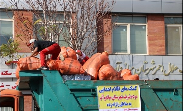 ارسال ۴ دستگاه کامیون کمک های مردمی از میاندوآب به مناطق زلزله زده
